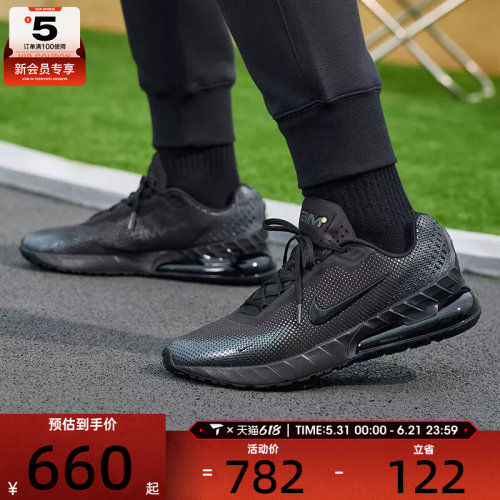 NIKE耐克男子AIR MAX PHOENIX黑色缓震运动训练跑步鞋FZ5307-004