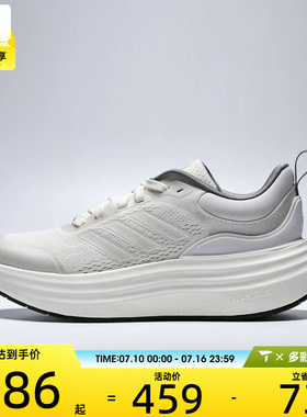 adidas阿迪达斯女子NORA时尚潮流百搭舒适运动训练跑步鞋JS4890
