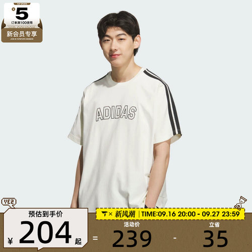 adidas阿迪达斯男子ST SPORTS TEE运动休闲短袖T恤KC2837