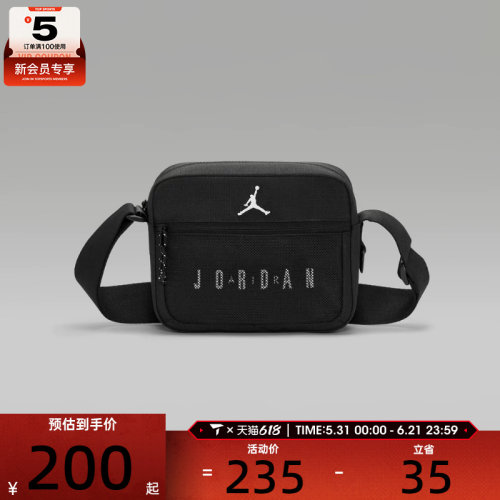 NIKE耐克男女运动休闲单肩包JD2623021AD-001