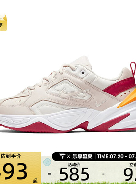 NIKE耐克女子W NIKE M2K TEKNO运动休闲鞋AO3108-016