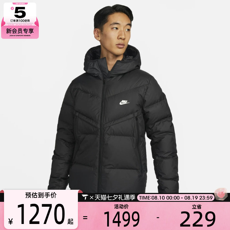 NIKE耐克男子运动休闲羽绒服DV1132-010