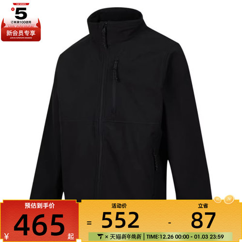 Timberland添柏岚男子AF Windpro运动健身夹克外套A6AU4-001