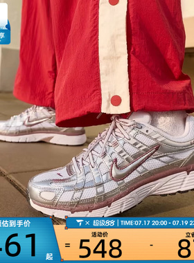 NIKE耐克女子P-6000低帮缓震时尚百搭运动休闲鞋BV1021-110