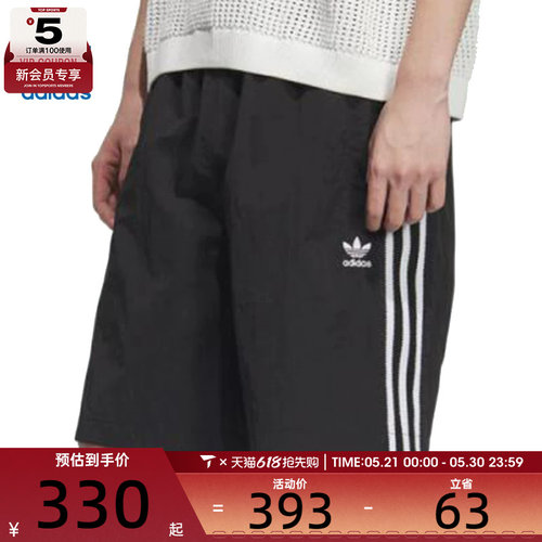 adidas阿迪三叶草男子W SHORTS运动休闲短裤KC0154