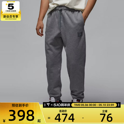 NIKE耐克男子AS M J FLIGHT FLC PANT运动长裤FV7252-091
