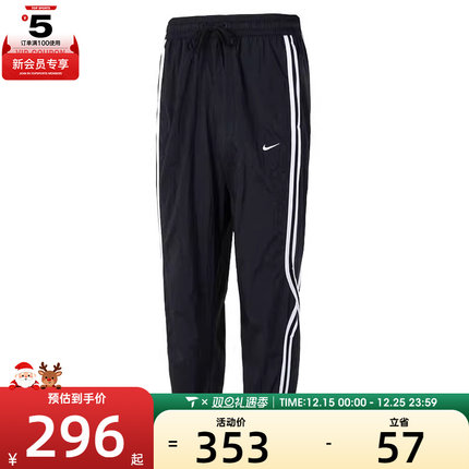 耐克男子AS M NK DF DNA CRSOVR PANT SS运动长裤FN2869-010