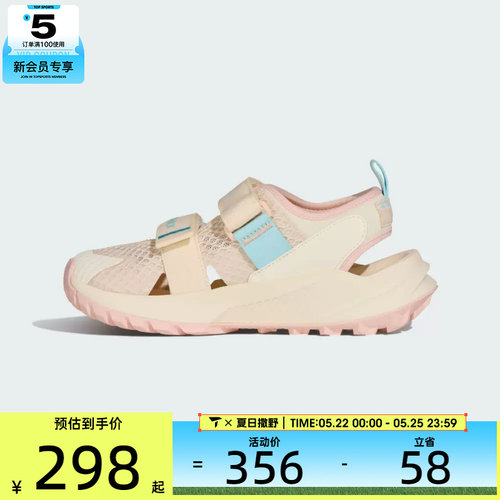 adidas阿迪达斯大童TERREX HYDROTERRA AT J运动休闲凉鞋KJ1880