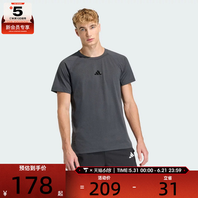 adidas阿迪达斯男子M CLIMA G T运动休闲短袖T恤HZ9648