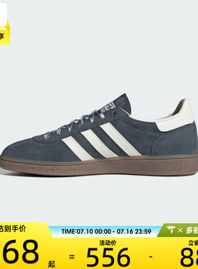 adidas阿迪达斯三叶草男女HANDBALL德训鞋运动休闲鞋板鞋KI5942