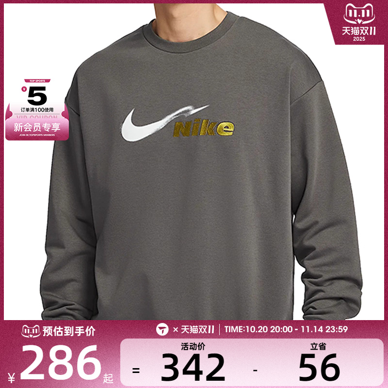 NIKE耐克男子TRACK CLUB FLC CREW运动休闲套头衫卫衣HV4880-299