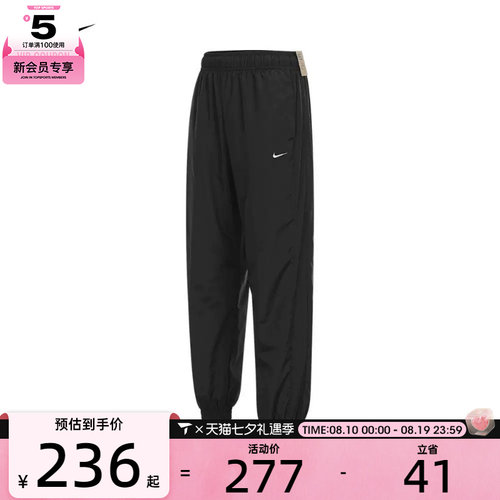 NIKE耐克女子OTG UV ESSNTL WVN运动裤宽松休闲长裤FV7661-010