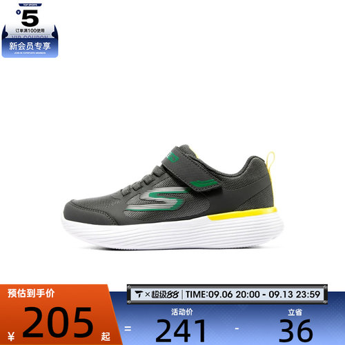 SKECHERS斯凯奇大童BOYSGO RUN运动休闲鞋405104L-CCYL