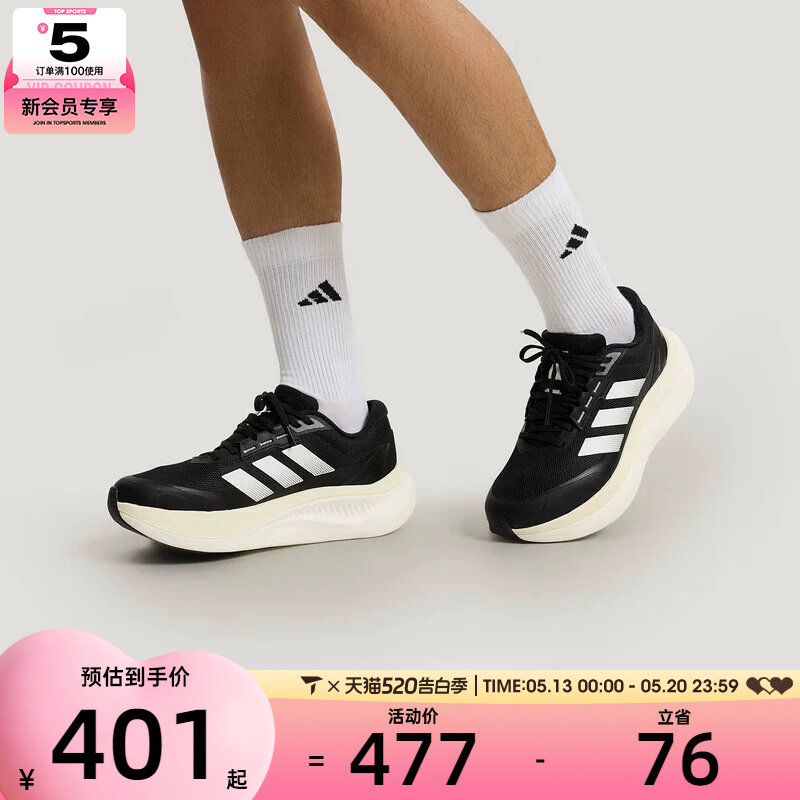 adidas阿迪达斯男女DREAMCUSHION舒适运动休闲训练跑步鞋KJ8096