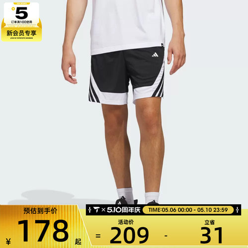adidas阿迪达斯男子运动休闲短裤JZ0091