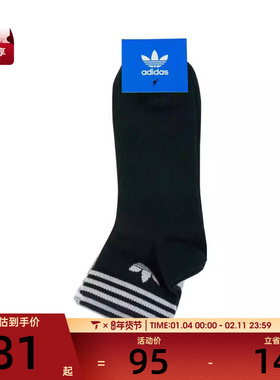 adidas Originals阿迪三叶草男女ORI TREF ANK 3P休闲袜子JL7668
