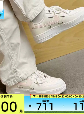 NIKE耐克女子AIR FORCE 1低帮缓震时尚潮流运动休闲鞋FV8110-181