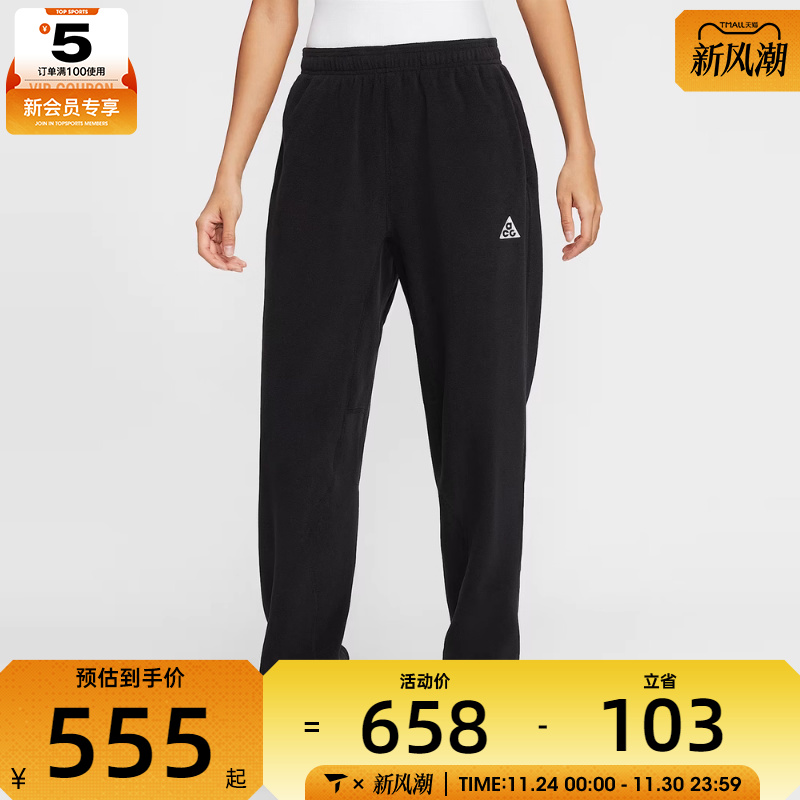 NIKE耐克女子ACG户外运动训练摇粒绒收口长裤HJ0242-010
