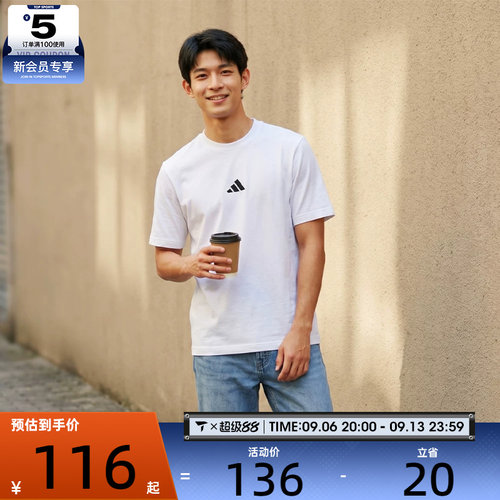 adidas阿迪达斯男子M SL SJ T运动休闲短袖T恤JF1092