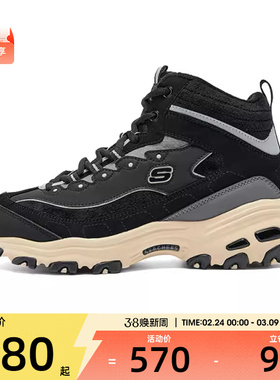 SKECHERS斯凯奇女子-DLITES运动休闲鞋169075-BKGY