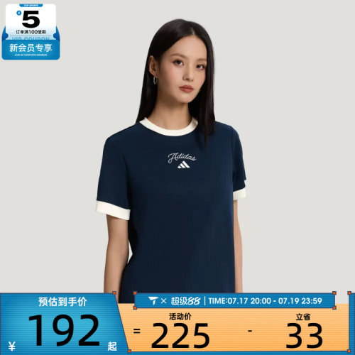 adidas阿迪达斯女子FAV SS TEE 4运动休闲短袖T恤KZ1581