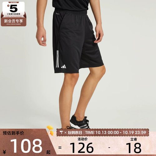 阿迪达斯男子短裤Adidas