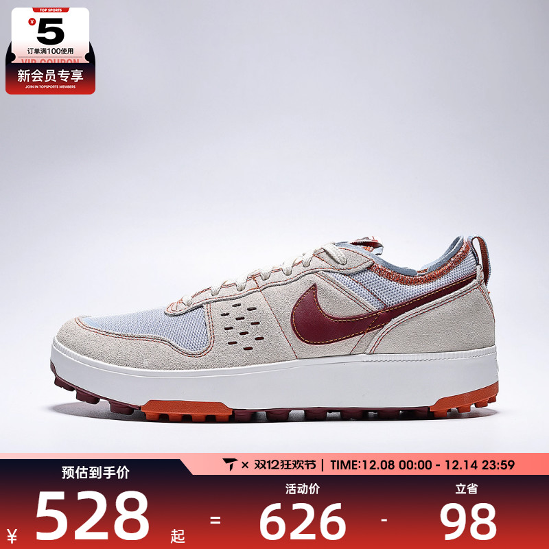 NIKE耐克男子C1TY厚底运动休闲鞋板鞋FZ3863-017