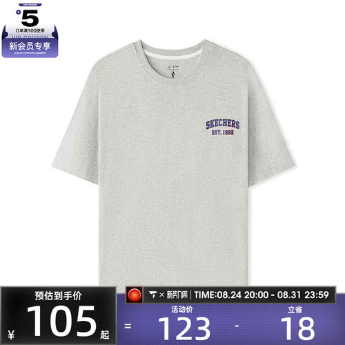 SKECHERS斯凯奇男女运动休闲短袖T恤L225U021-0248