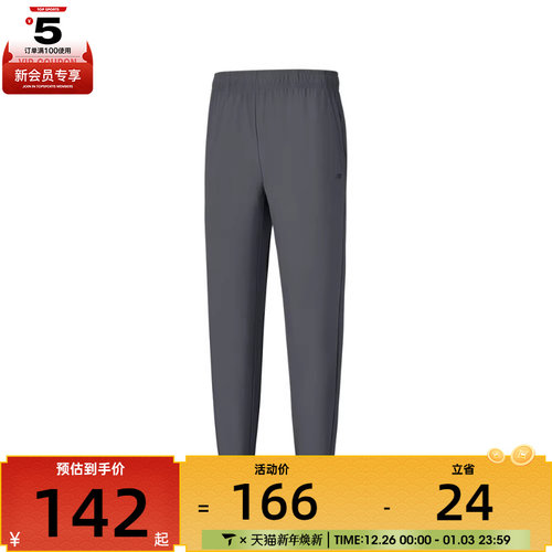 SKECHERS斯凯奇男子运动休闲长裤P225M090-000G