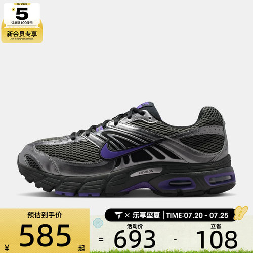 NIKE耐克男子AIR MAX M2K复古老爹鞋健身训练运动鞋IO9279-006