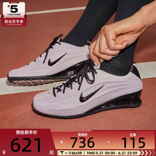 NIKE耐克女子SHOX Z复古跑鞋风气柱休闲运动鞋HQ7540-603