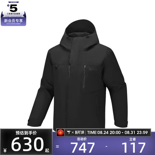 SKECHERS斯凯奇男子运动健身夹克外套P126M046-0018