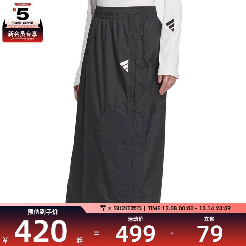 adidas阿迪达斯女子FUSTL W P SKRT运动休闲半身裙JM4268