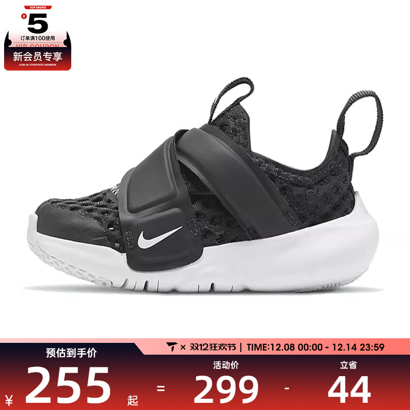 NIKE耐克婴童FLEX ADVANCE BR 运动训练跑步鞋DC9367-001