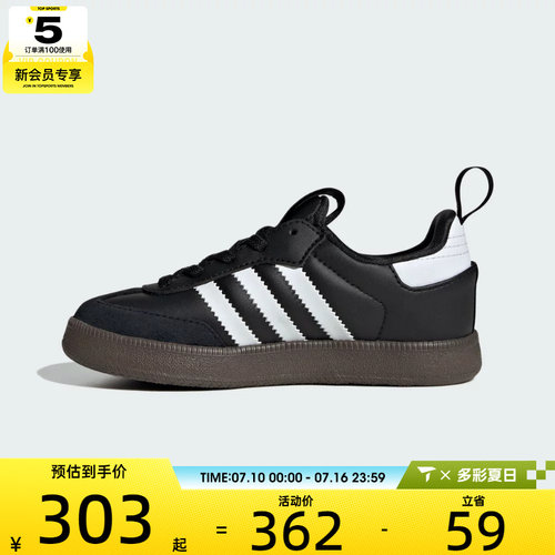 adidas阿迪达斯三叶草小童SAMBA QUICKON K运动休闲鞋KK2178