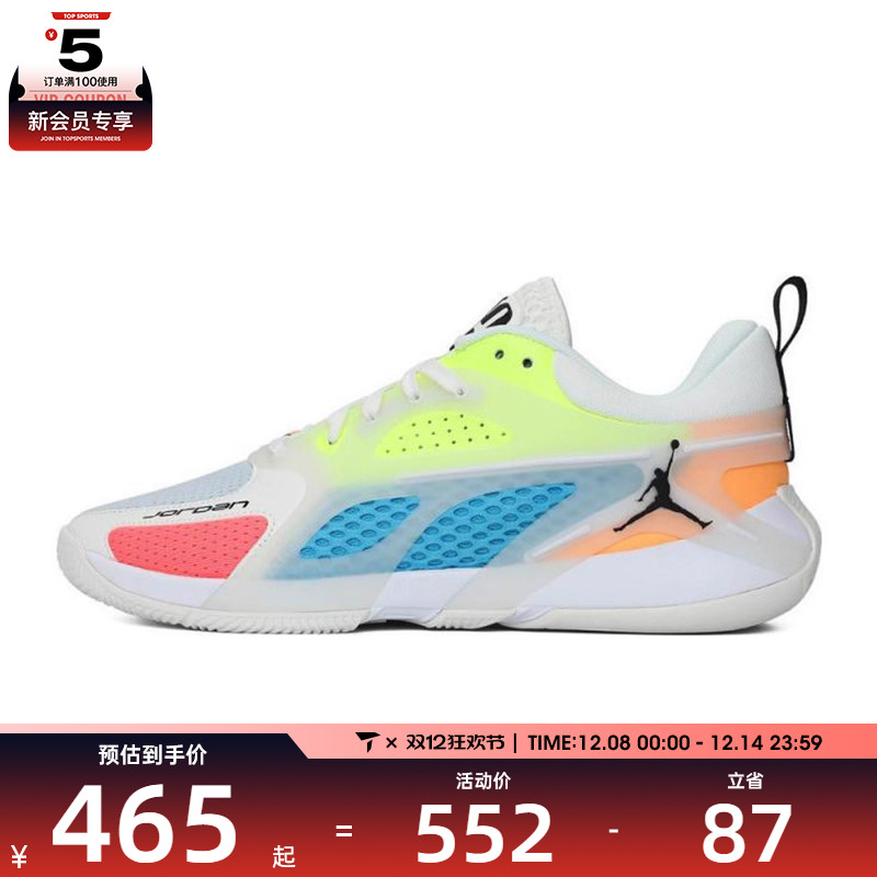 NIKE耐克男子JORDAN HEIR PF运动训练篮球鞋FQ3859-100