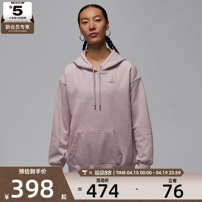 NIKE耐克女子jordan运动休闲连帽套头衫卫衣HJ1312-292