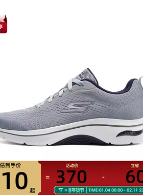 斯凯奇男子GO WALK ARCH FIT 2.0男士运动健步鞋216516-GRY