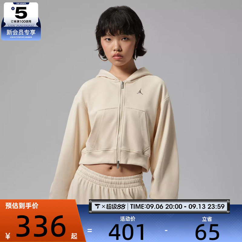 滔搏丨NIKE耐克女子时尚短款运动休闲夹克外套IV7522-272