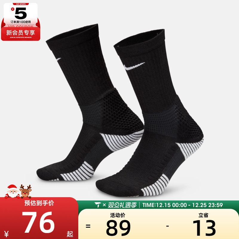 NIKE耐克男女U NK ELITE CUSH CREW 1PR休闲袜子HM0285-010