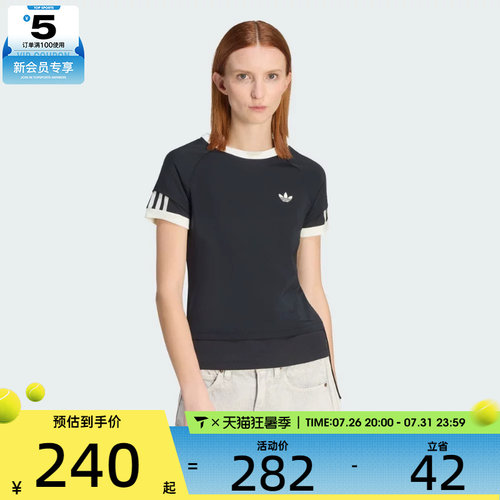 adidas阿迪达斯三叶草女子LAYERED CALITEE运动休闲短袖T恤KW4528