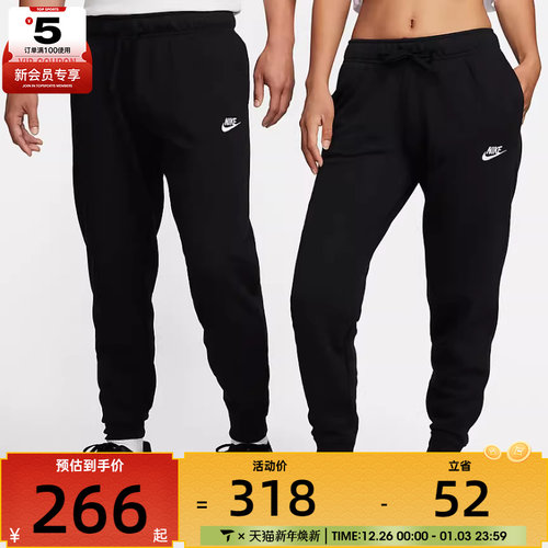 针织长裤nike百搭女子运动休闲