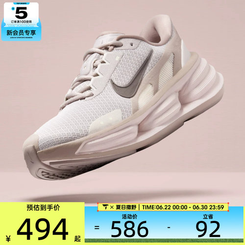 NIKE耐克女子W NIKE COMFORTRIDEEASYON运动休闲鞋IF5001-201