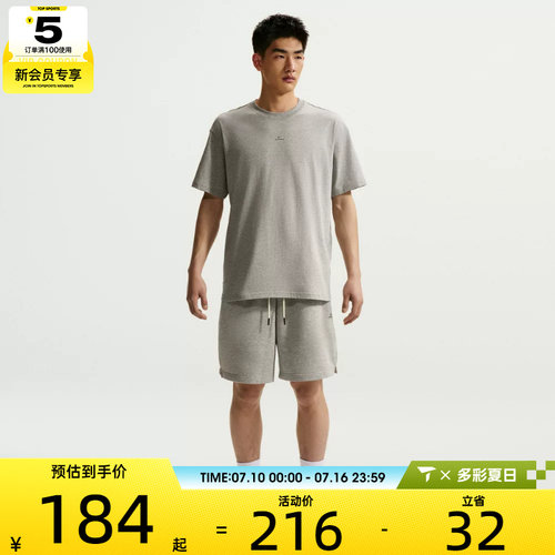 NIKE耐克男子AS M NK DF SI SS 运动休闲短袖T恤IR1862-063
