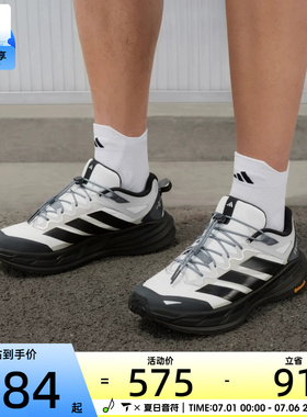 adidas阿迪达斯男女TERREX FREEHIKER户外缓震运动鞋KZ7356
