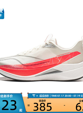 LI-NING李宁男子赤兔9 PRO运动训练跑步鞋ARPW001-27