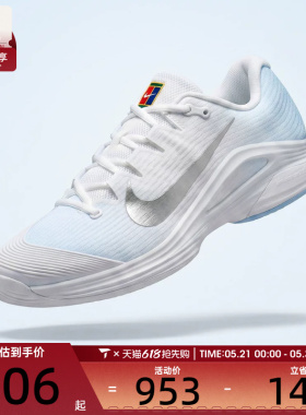 NIKE耐克男子M ZOOM VAPOR 12 HC运动休闲网球鞋IR8316-401