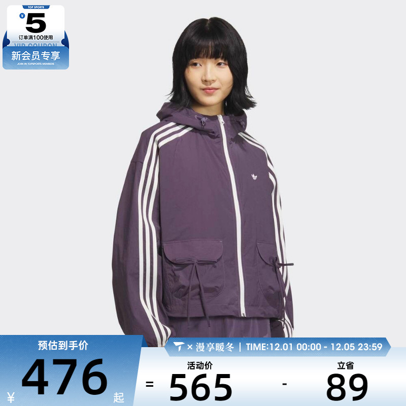 adidas阿迪达斯三叶草女子三条纹运动训练健身夹克外套KB8965