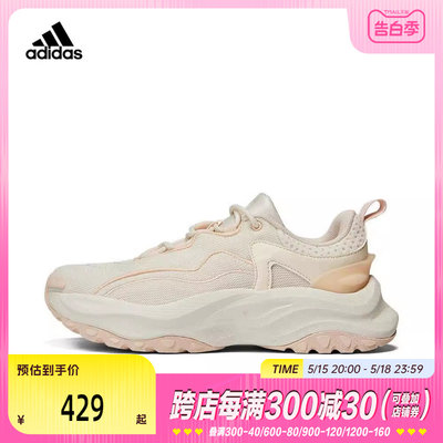 阿迪达斯跑步鞋女子Adidas