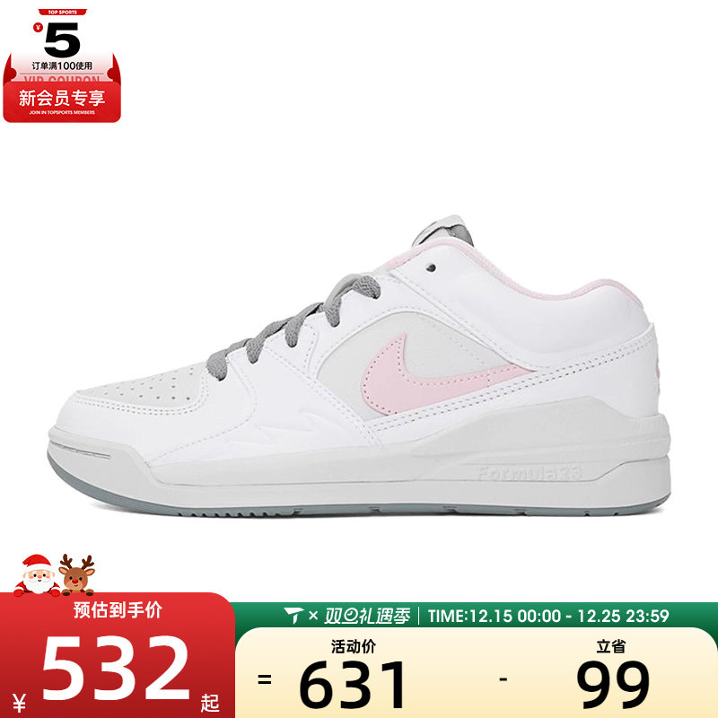 NIKE耐克女子WMNS JORDAN STADIUM 90运动训练篮球鞋IB4710-060